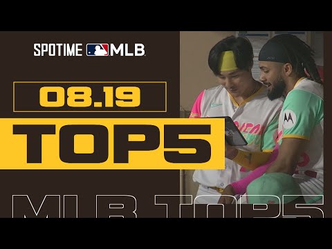 [MLB TOP5] 8월 19일