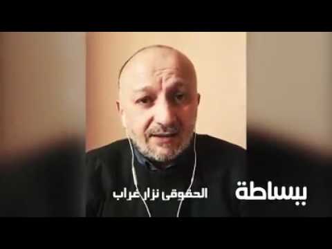 الحقوقي نزار غراب ما معني سيادة القانون