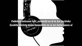 L’Arc~En~Ciel – Alone En La Vida (karaoke)