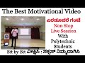 Motivation Session | Live Session | Manjunatha B | Sadhana Academy | Shikaripura