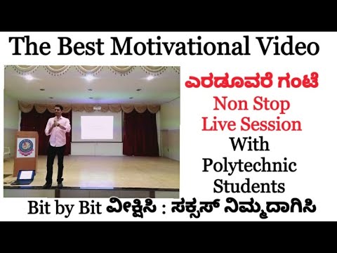 http://www.youtube.com/c/SadhanaAcademyShikaripuraBM Live Session with Polytechnic Students of Shiralakoppa by Manjunatha B from SADHANA ACADEMY