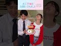 佐野玲於【夫に不倫をお願いされました】中村ゆりかさんから質問ラッシュ!?︎(前編)