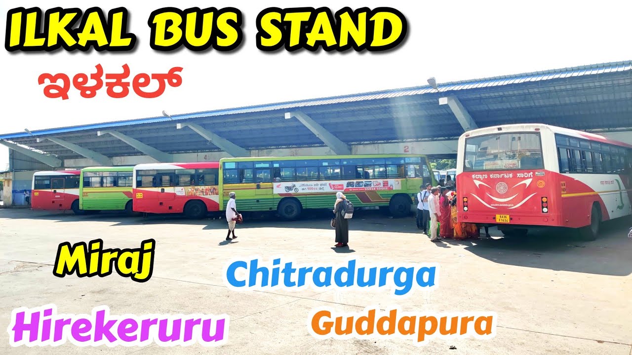 ಇಳಕಲ್ ILKAL BUS STAND Miraj, Chitradurgabus ksrtc volvo viral 