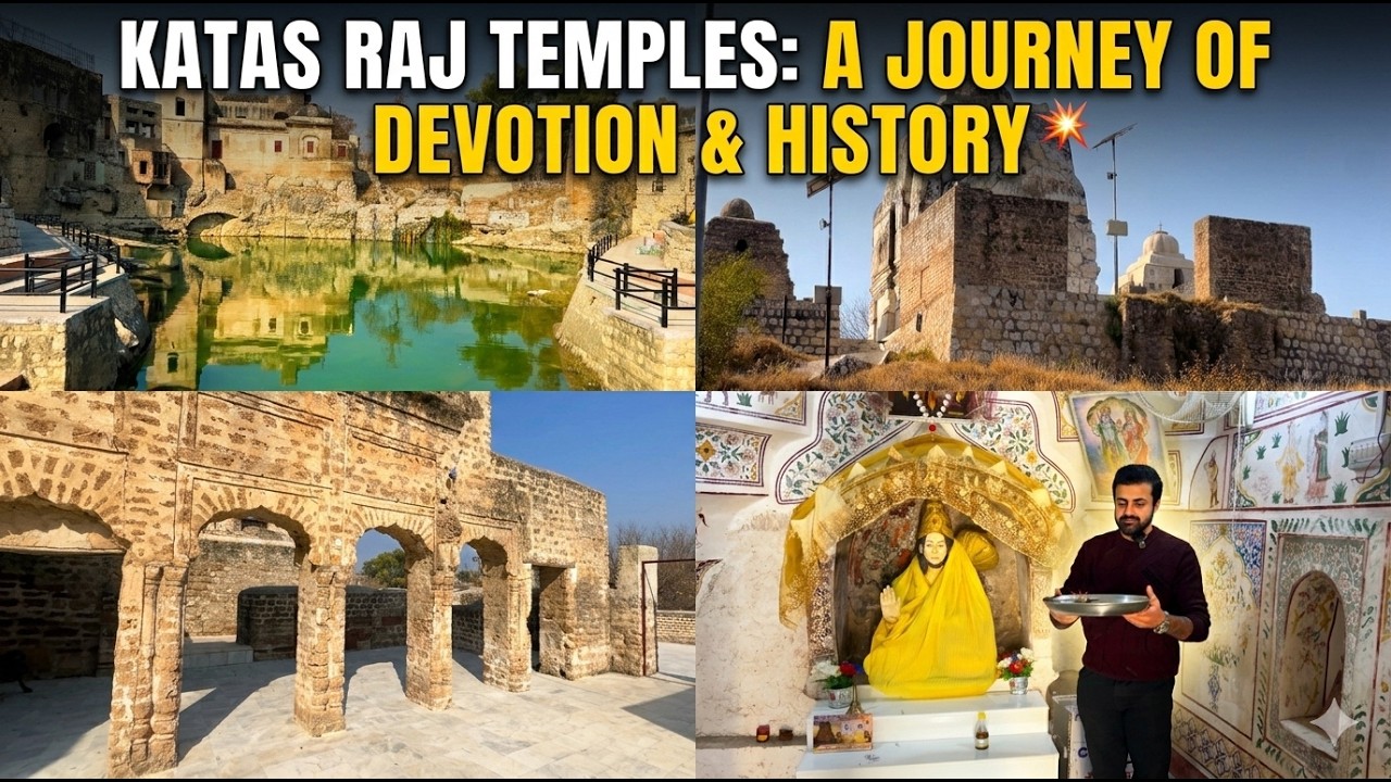 Pakistan Inayat Raj An Ancient Hindu Temple In Pakistan - Katas Raj Temple - YouTube