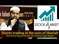 Shares trading i stock market i halal or haram i   i      