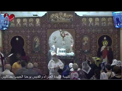 قداس الثلاثاء   م  توت ش