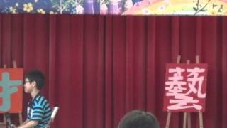 102學年度土城國小兒童節才藝表演-503-父母的愛