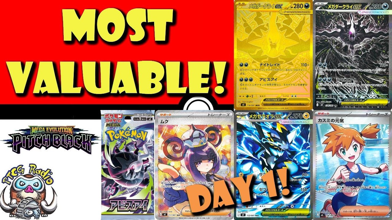 The Most Valuable Cards from Abyss Eye (Pitch Black)! Day 1! Darkrai Going Nuts! (Pokmon TCG News) The Most Valuable Cards from Abyss Eye (Pitch Black)! Day 1! Darkrai Going Nuts! (Pokmon TCG News)