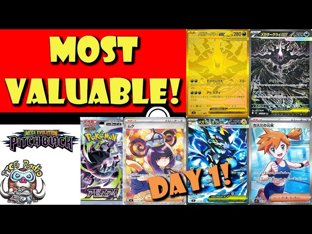 The Most Valuable Cards from Abyss Eye (Pitch Black)! Day 1