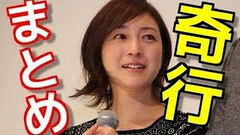 Download 広末 灰皿 Mp4 Mp3