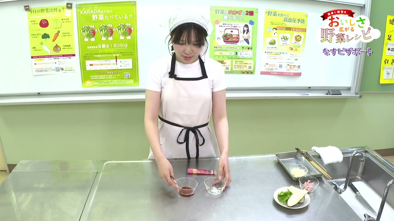 割烹様 おまとめ専用 Delicious Vegetable Recipes to Expand Your Menu (May 2026) - YouTube
