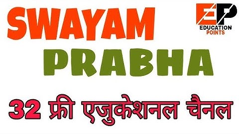 Swayam Prabha DTH Channel 32 | Swayam Prabha | Free DTH Channel for Education