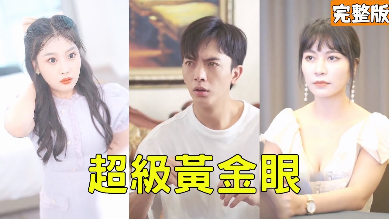 逆袭致富：一个穷小子的成长传奇