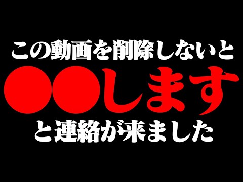 【緊急生放送】いい加減にしろ…登録者800万人越えYouTuber「すとぷり」の現メンバーが裏で女性を妊娠させ不倫しまくり…被害者の有名活動者から相談を受けたので直接電話…