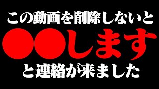 【緊急生放送】いい加減にしろ…登録者800万人越えYouTuber「すとぷり」の現メンバーが裏で女性を妊娠させ不倫しまくり…被害者の有名活動者から相談を受けたので直接電話…