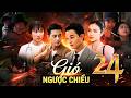 Phim GIÓ NGƯỢC CHIỀU Tập 24 | Phim bộ Việt Nam | Phim Việt Nam mới nhất 2026 | Phim Việt Nam | THVL