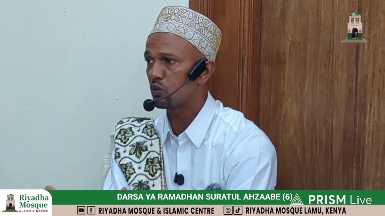 DARSA YA TAFSIRUL QUR AN SURATU AL-AHZAABE RADHAMAN 6/9/1447-24/2/2026