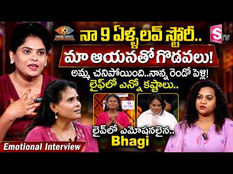 Bigg Boss 10 Agnipariksha Bhagi Emotional Interview | Telugu Interviews | Star Maa | Sri Mukhi