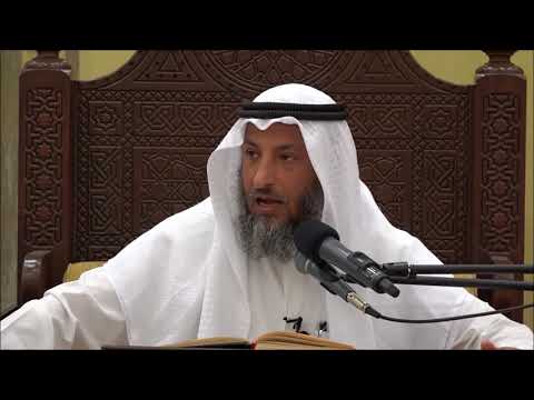 445-هل هناك استثناء للحائض بأن تطوف في البيت؟-الشيخ عثمان الخميس- فوائد من شرح دليل الطالب