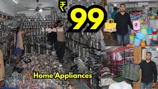 Buy Any Item ₹99 Only | Franchise Facility | / Home Appliances And Kids Toys / 99 Store Begum Bazar