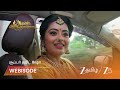 AVAL VARUVALA | மித்ரா - லட்சுமி காதல் ❤️
