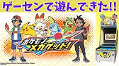 メザスタ Ssポケモンgetシーン4連発 混合台 Shorts Youtube メザスタ Ssポケモンgetシーン4連発 混合台 Shorts Youtube