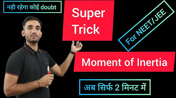 moment of Inertia, moment of Inertia tricks, moment  of Inertia yad karne ki trick,