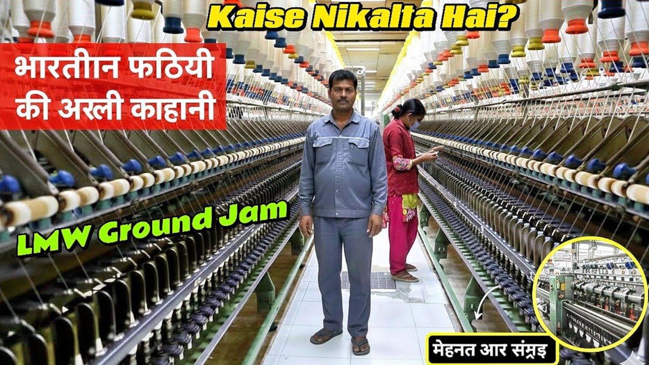LMW Ringtone Ground Jam Kaise Nikalta Hai 🔧 | Full Guide