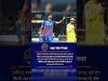 पांच विकेट खोने के बाद भी हम मैच जीत सकते थे अक्षर पटेल #ipl2026 #csk #dc #rohitsharma #shorts
