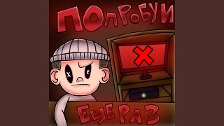 Сука - Irex