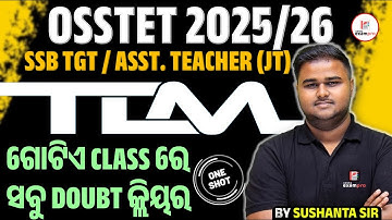 OSSTET Pedagogy Class | TLM ONE SHOT | Addressing Classroom Diversity OSSTET By Sushanta Sir