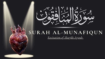 Surah Al Munafiqun | سورة المنافقون🌟📜