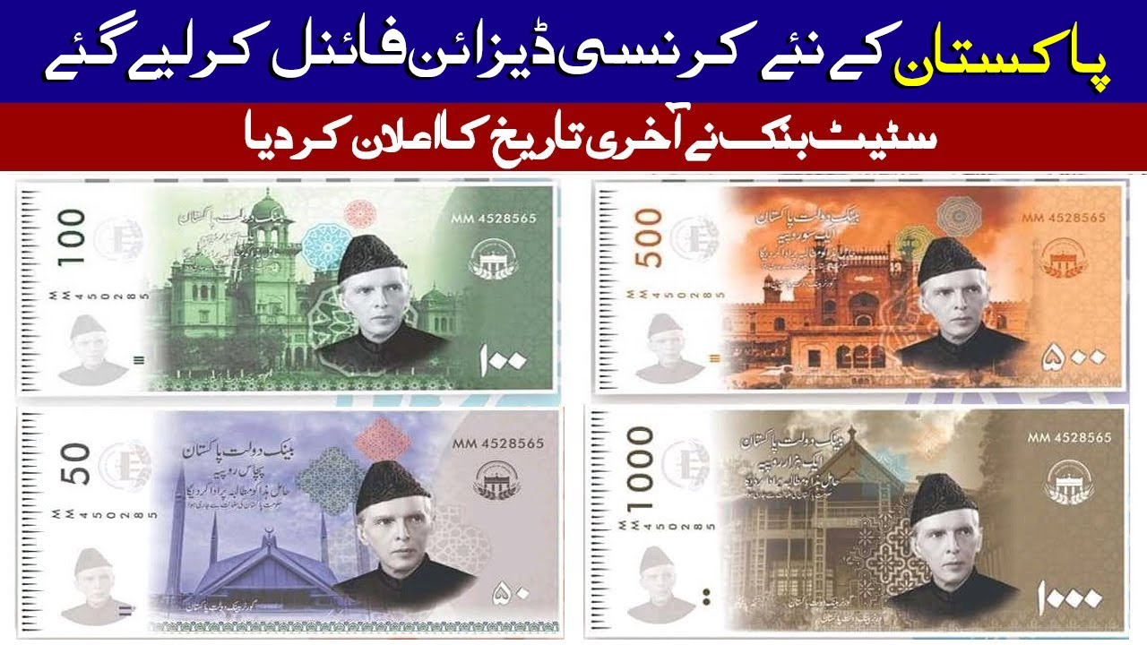 Breaking News! Pakistan’s New Currency Notes Design & Security Features Unveiled!