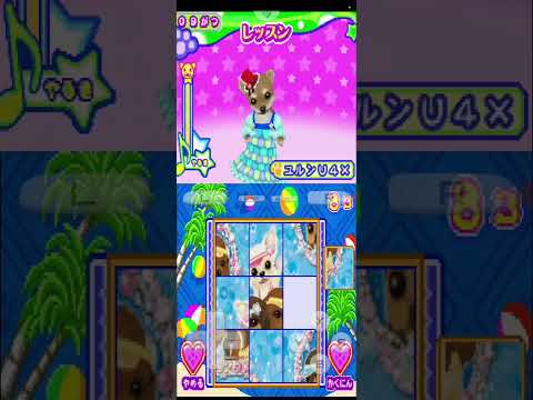 Wantame Music Channel: Doko Demo Style (ds) (drastic) (gameplay video 30)