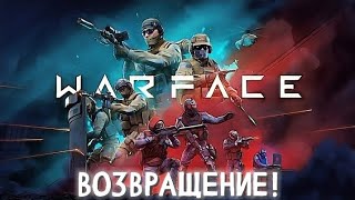 💥МОЩНЫЕ ПЕРЕСТРЕЛКИ И КОМАНДНАЯ ИГРА // WARFACE GO: ЭКШЕН ИГРЫ ПО СЕТИ💥