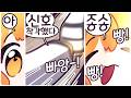[2026/04/30/Brno Transit] 습하고 끈적한 지하철의 수습 지하철 기관사가 되는 공포 게임