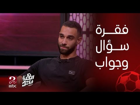 فوز الزمالك بكاس الكونفيدراليه بشكل كوميدى 😂 فضيحه الVSR  الاعمه و البطولان  الحلال 😁