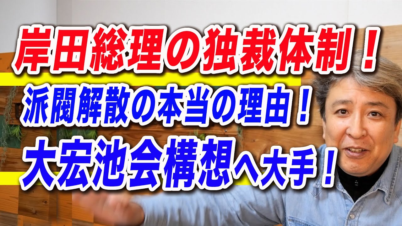 桜井圭介○「イズ・イット・ジャパン? IS IT JAPAN? これは、日本です