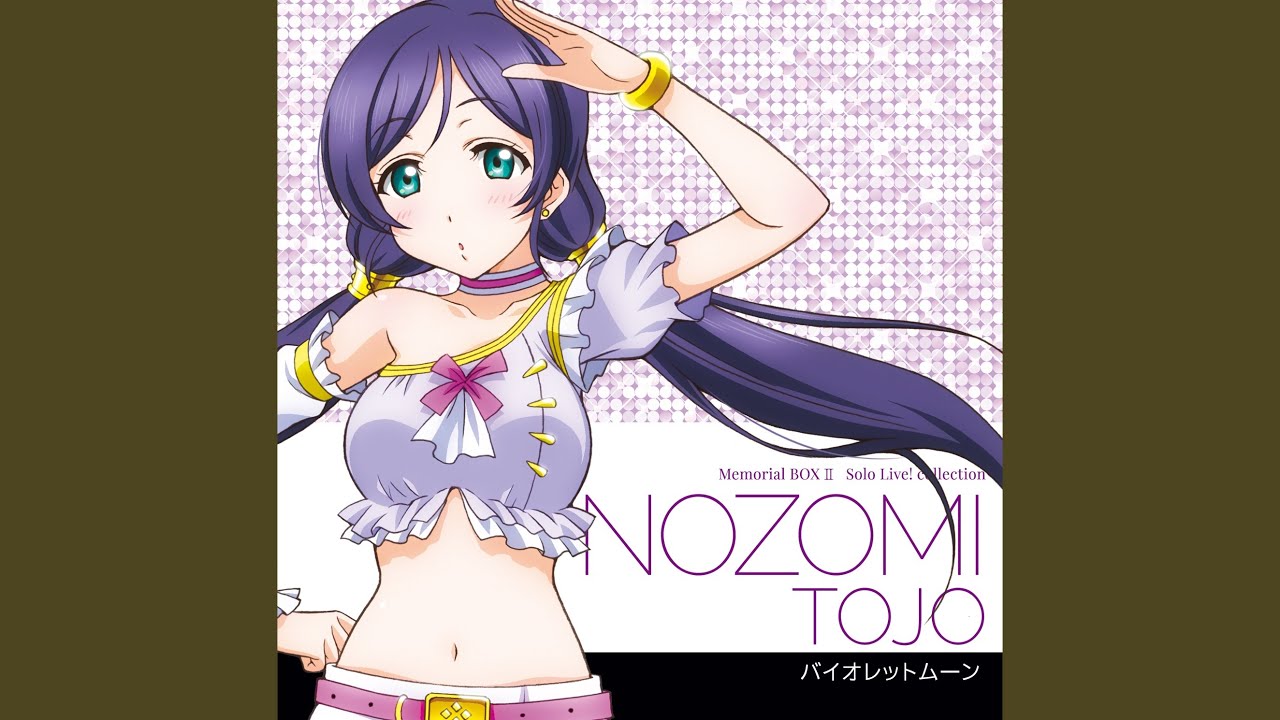 愛してるばんざーい! (NOZOMI Mix)