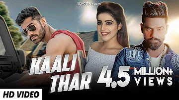 Kaali Thar | Raj Mawar | Nippu Napewala | Prachi Kapil Dagar | Latest Haryanvi Songs Haryanavi 2018