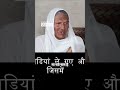 Jb Nagara bj rha tha or...