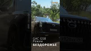 Geely Monjaro или GAC GS8? Что веселее, интереснее и больше? #gac #geely