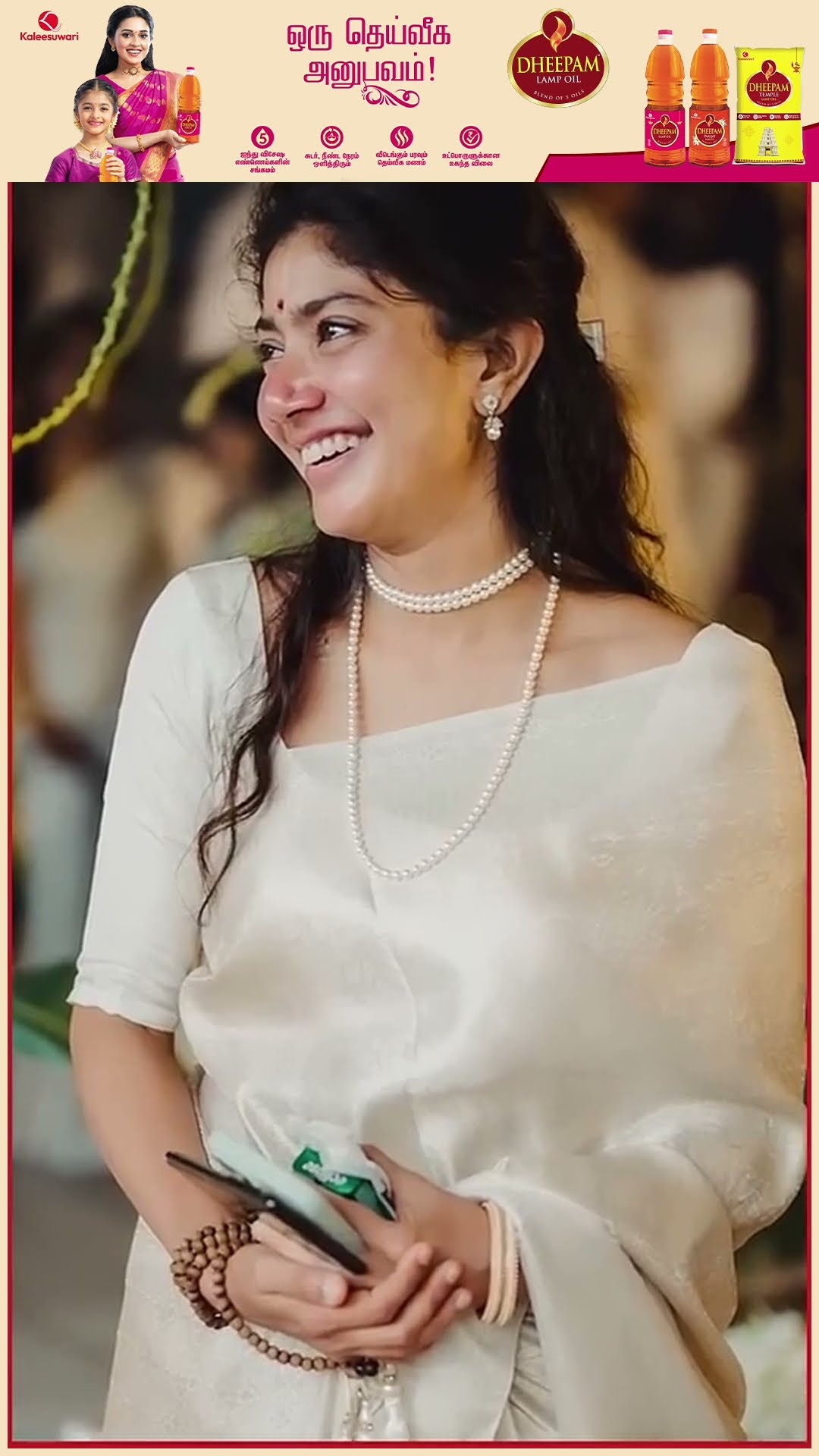 Pooja இங்க பாரு...தங்கச்சி கல்யாணத்தை ஆசையா Photo எடுத்த Sai Pallavi ?