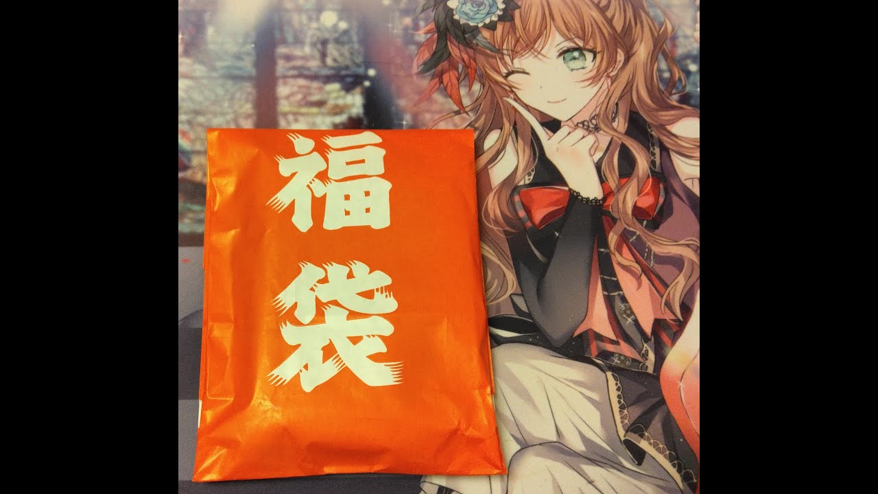 @OssanLoveLiver【ワンピカード】秋葉原のトレカスペースさんの１個2,000円の福袋を買って開封したら狙いのバラパックは出てきたのですが！！！！(笑)。 