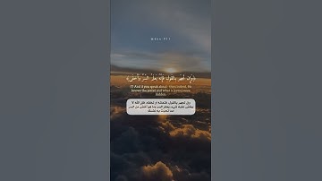 سورة طه / عبدالله الموسى حالات واتس