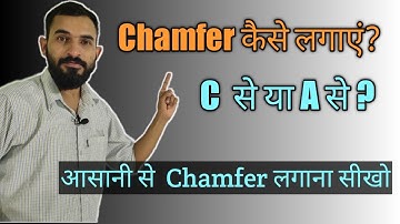 chamfer kaise lgaaye | cnc programming
