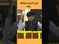 #watch। संविधान निर्माता डॉ. भीमराव अंबेडकर की जयंती के मौके पर संविधान सदन के केंद्रीय कक्ष में