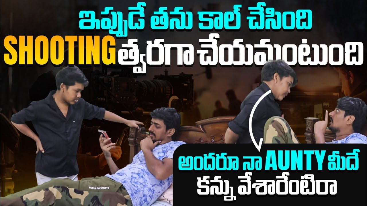 AUNTY THO ROMANTIC MOVIE PLAN CHESTHUNNAM #nimeshchowdarypranks #nccomedykings #telugupranks