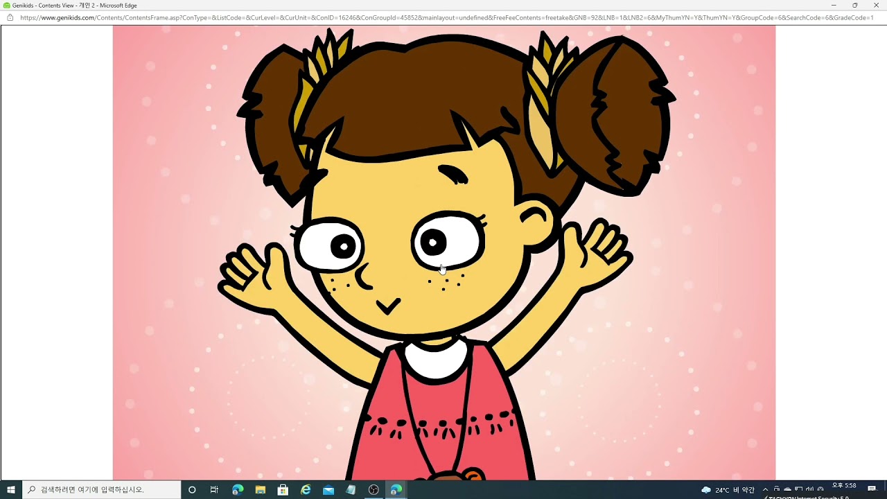 지니키즈 볼링공 굴려 굴려 추억의 게임