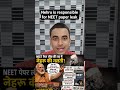 Nehru is responsible for NEET paper leak. #neet #neetscam #nehru #narendramodi #neetpaperleak